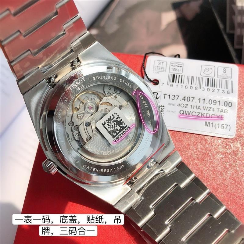 202459154338527 1000